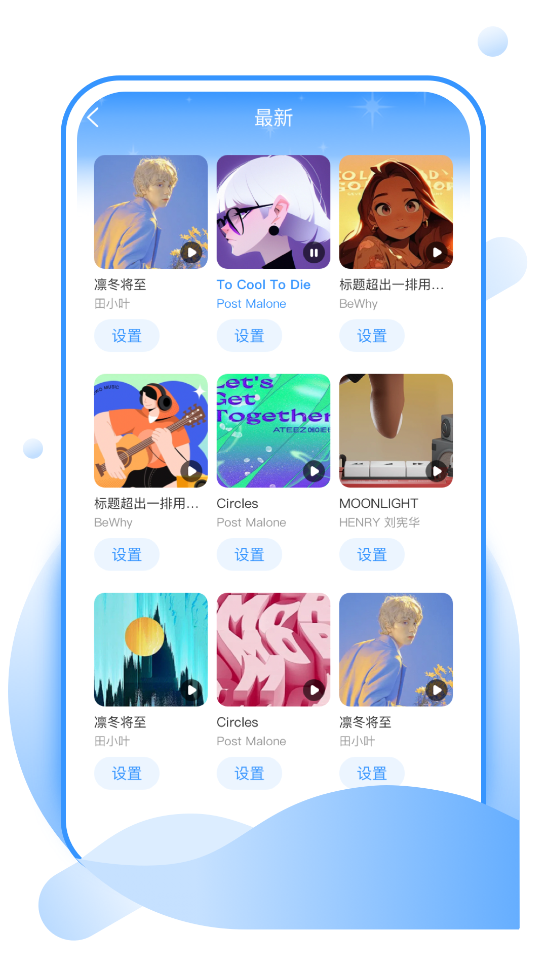 美吖壁纸安卓版