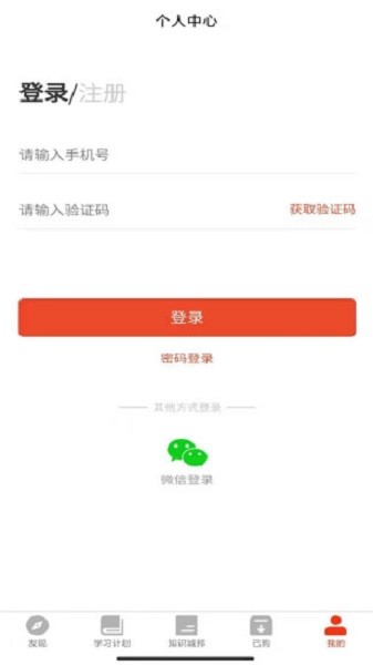 烘焙管理系统