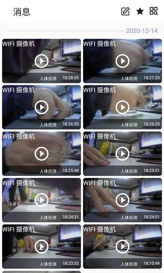 laicam摄像机视频软件