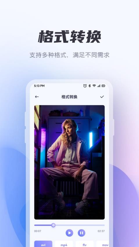 一刻剧场最新版