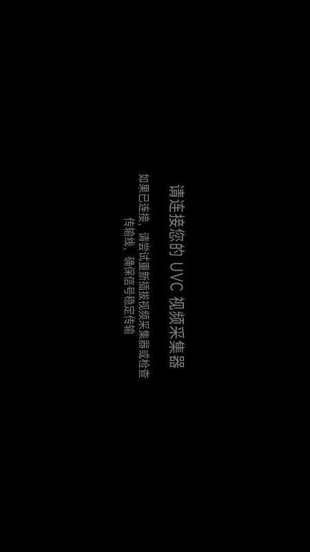 CapView官方版