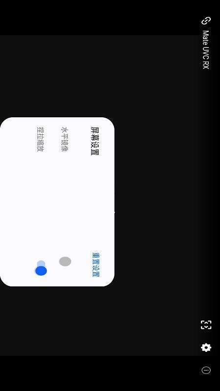CapView官方版