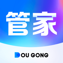 斗拱管家官方版