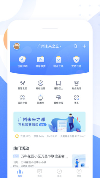 云城官方版(云橙)
