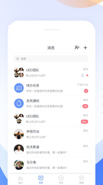 云城官方版(云橙)