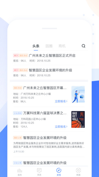 云城官方版(云橙)