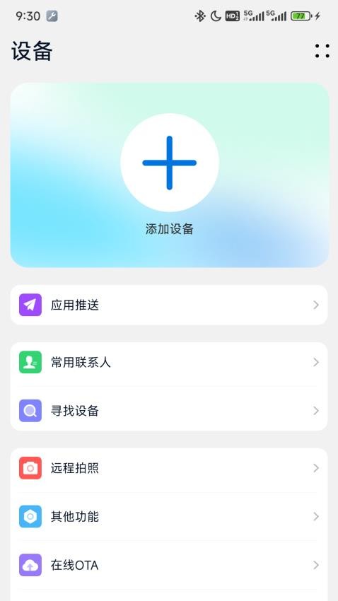 FitnessMax官方版