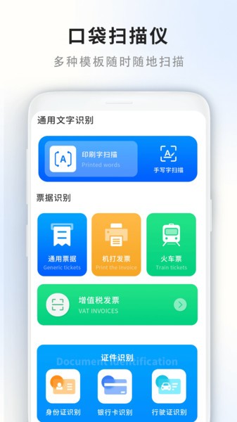 手机门禁卡读取器