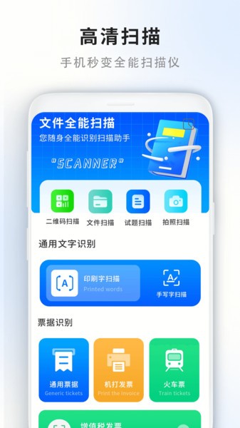 手机门禁卡读取器