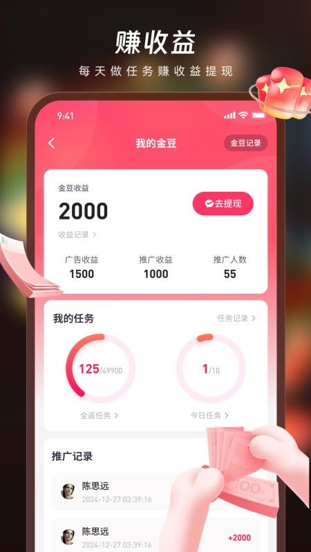 翻山甲官方正版