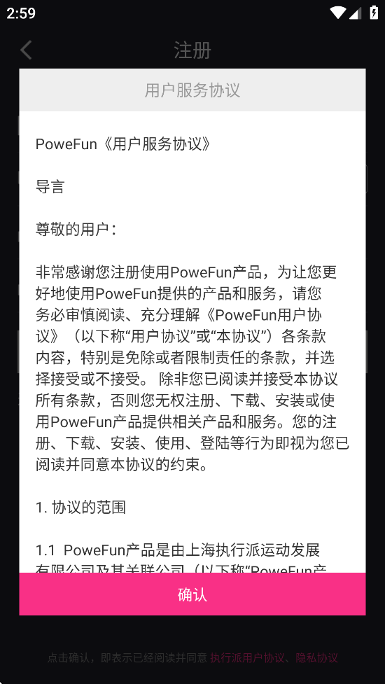 运动地球workouts