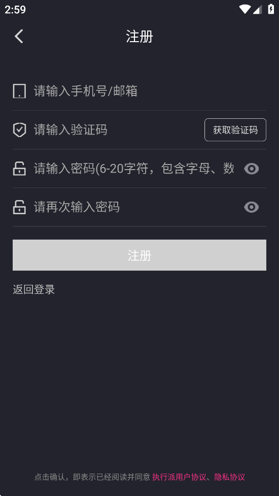 运动地球workouts