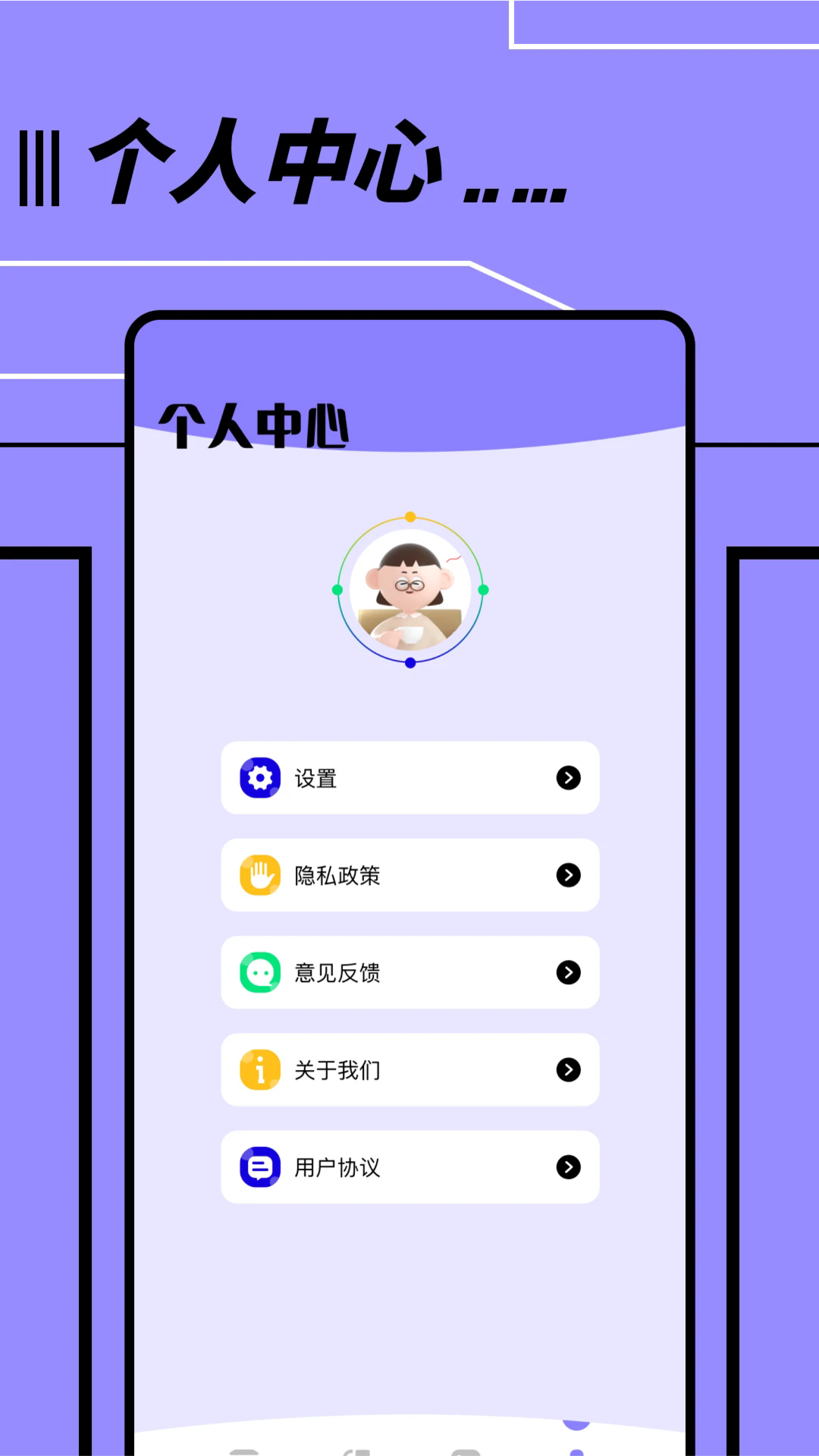 文件传输转移助手安卓版