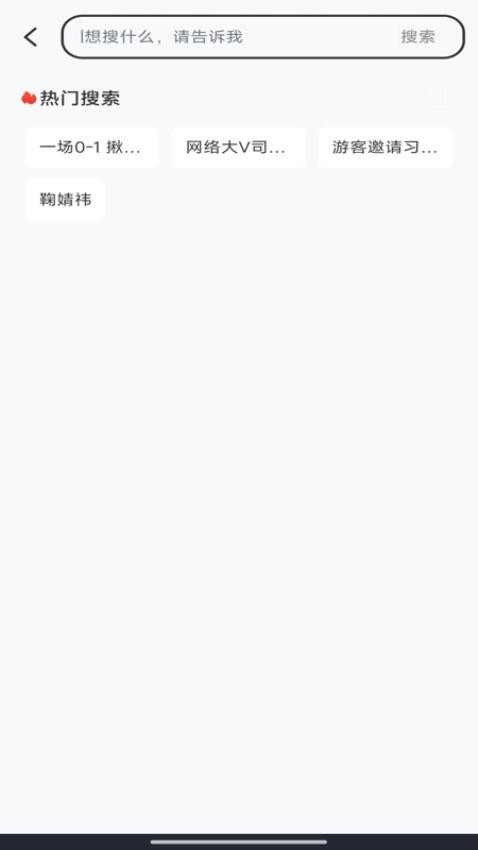 ES浏览器无广告版
