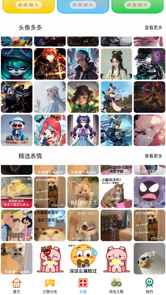 255乐园软件