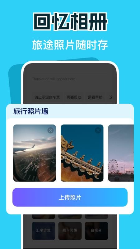 特惠火车机票查询最新版