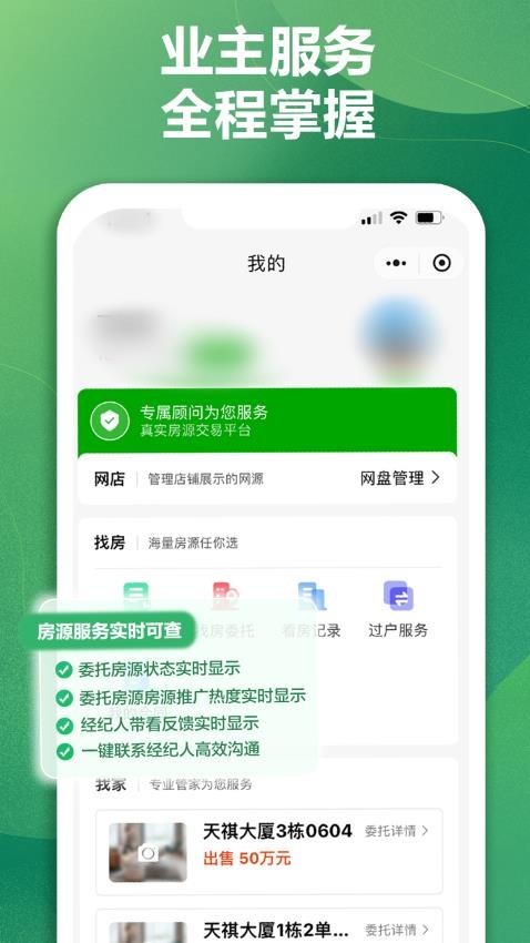 达房网官方网站