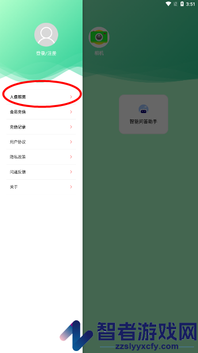 绿幕相机app