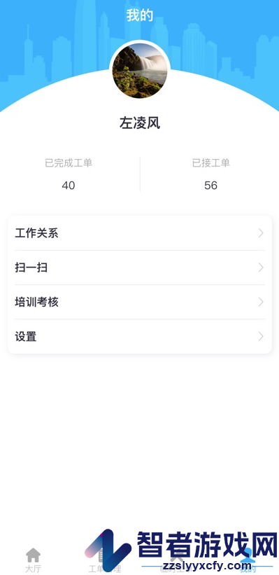 睿单app