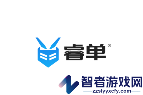 睿单app