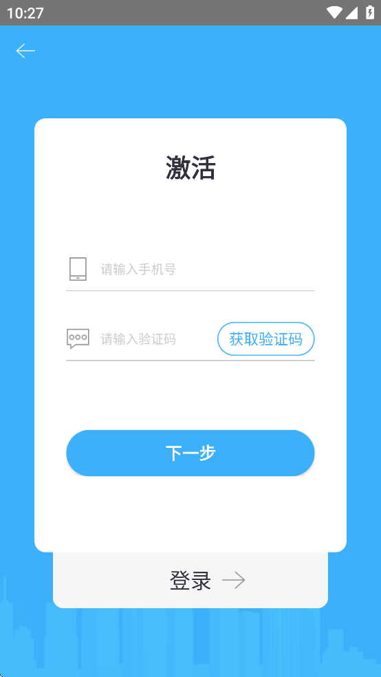 睿单app