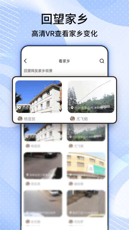 奥维3D卫星高清街景地图安卓版