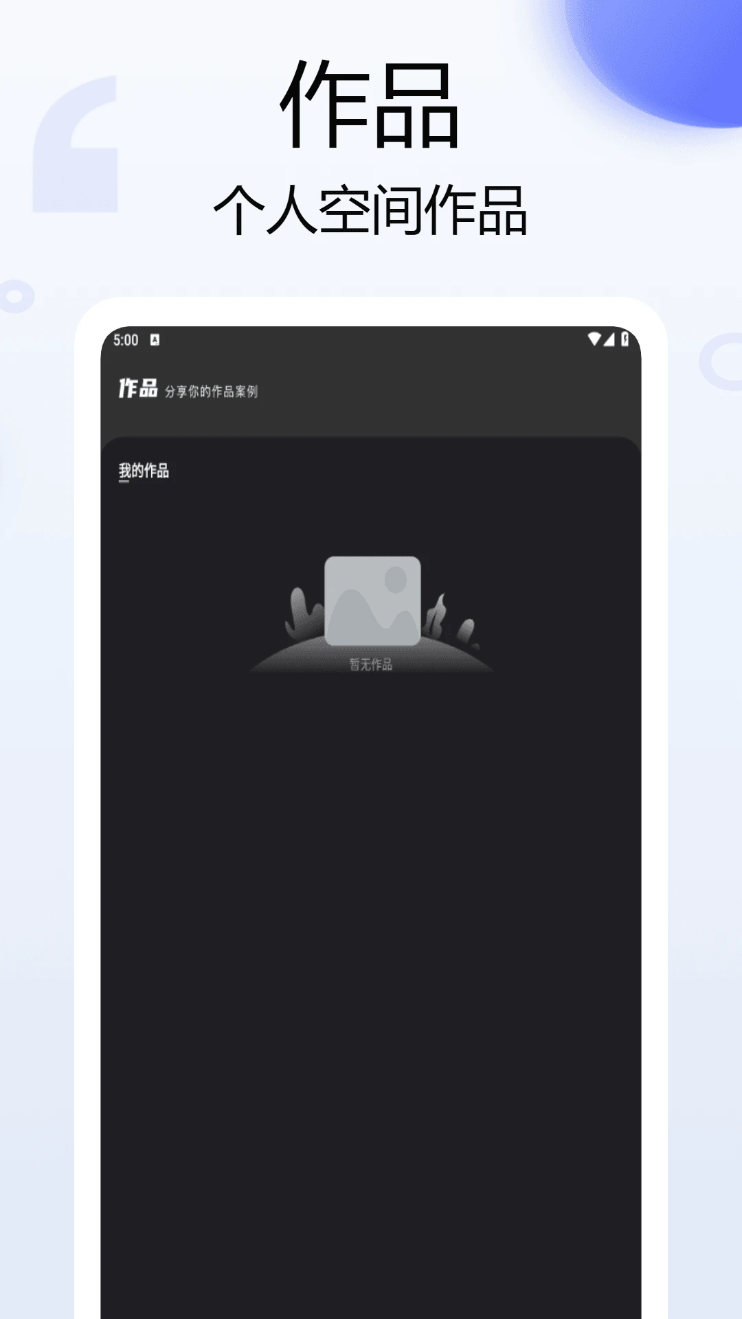 Bebo相机app