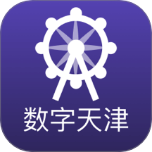 数字天津手机版