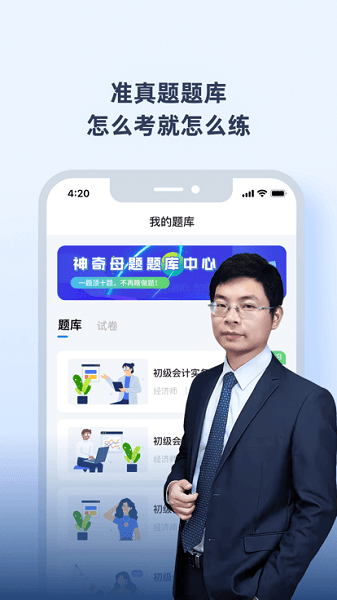 神奇的考点母题