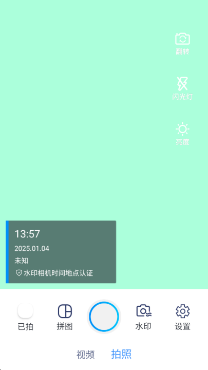多多水印相机时间打卡app