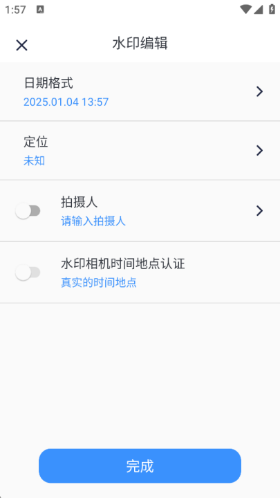 多多水印相机时间打卡app