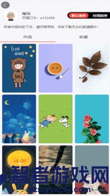 旭晗美图app