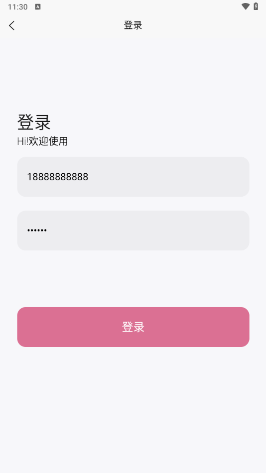 旭晗美图app