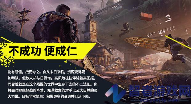 Exoborne游戏特色内容介绍