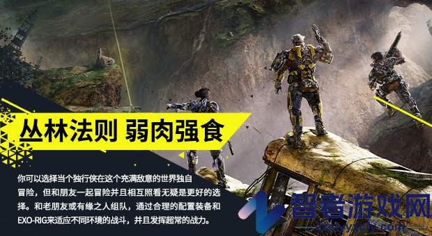 Exoborne游戏特色内容介绍