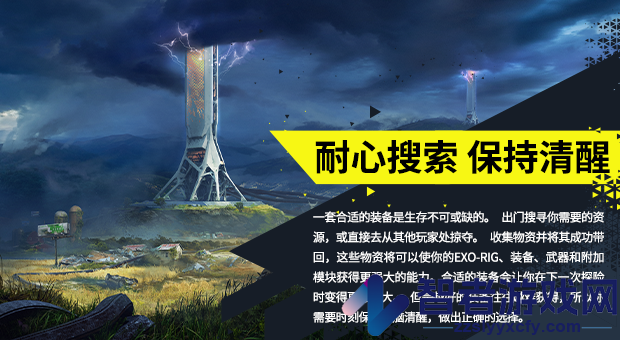 Exoborne游戏特色内容介绍