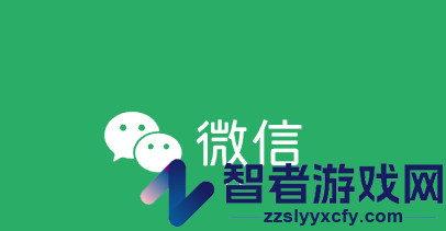 微信5.0.1手机版下载