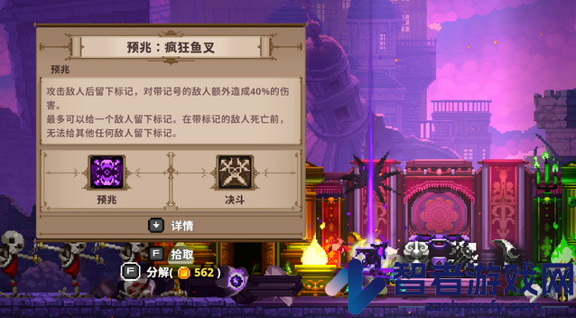 小骨