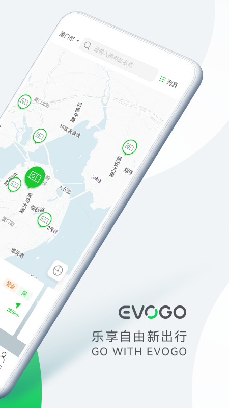 evogoapp