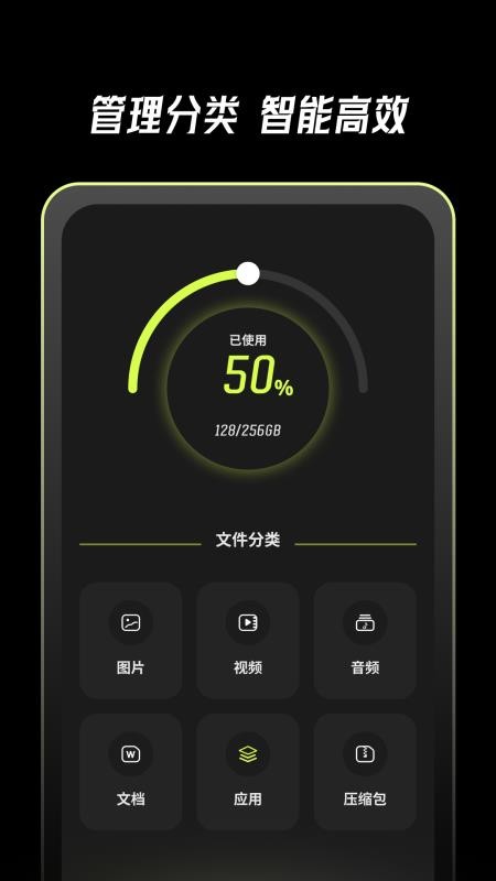 应用克隆管家手机版