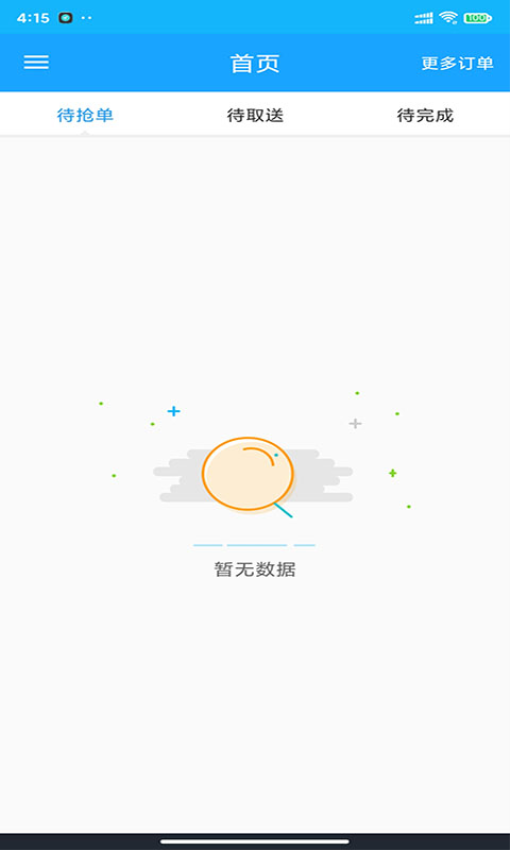 壹达配送平台(壹达外卖骑手端)