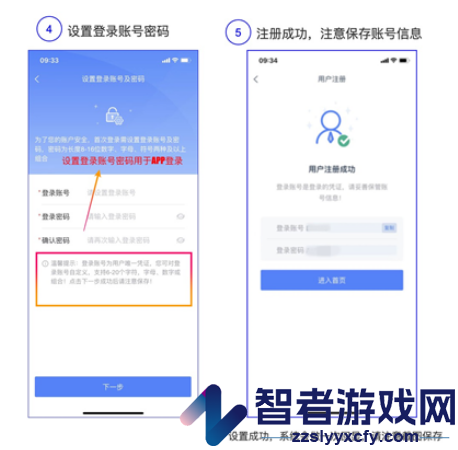 学有优教app官方下载2026