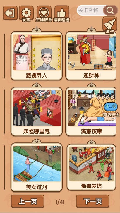 我玩梗特牛游戏