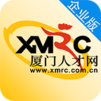 厦门人才网企业版app