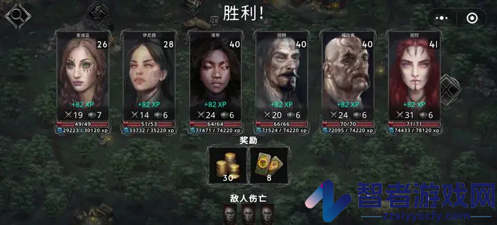 部落与战争游戏