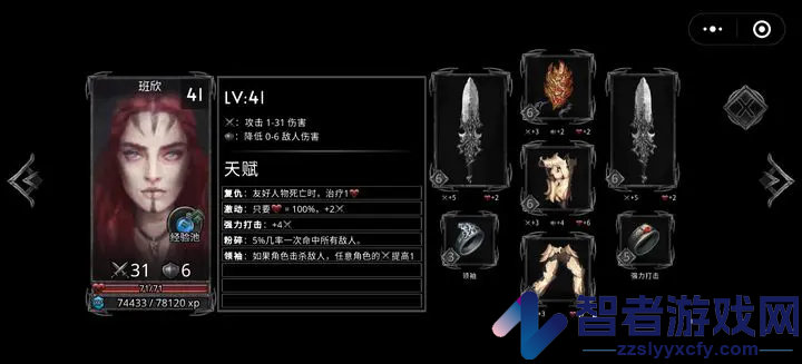 部落与战争游戏