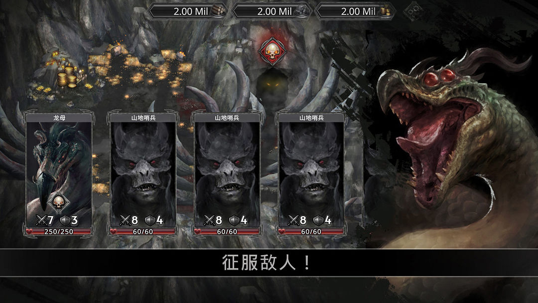 部落与战争游戏