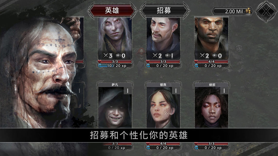 部落与战争游戏