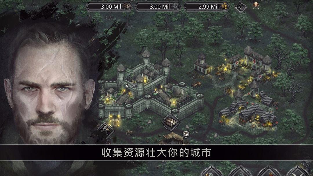 部落与战争游戏