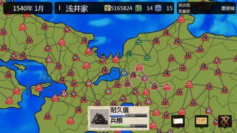 战国之雄3